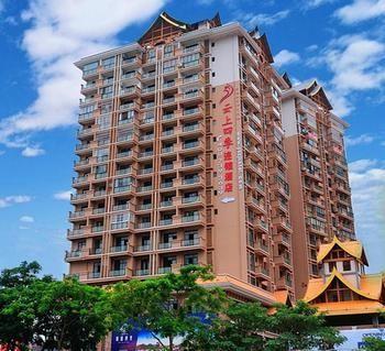 Yunyue Lanting Hotel Jinghong Exterior photo